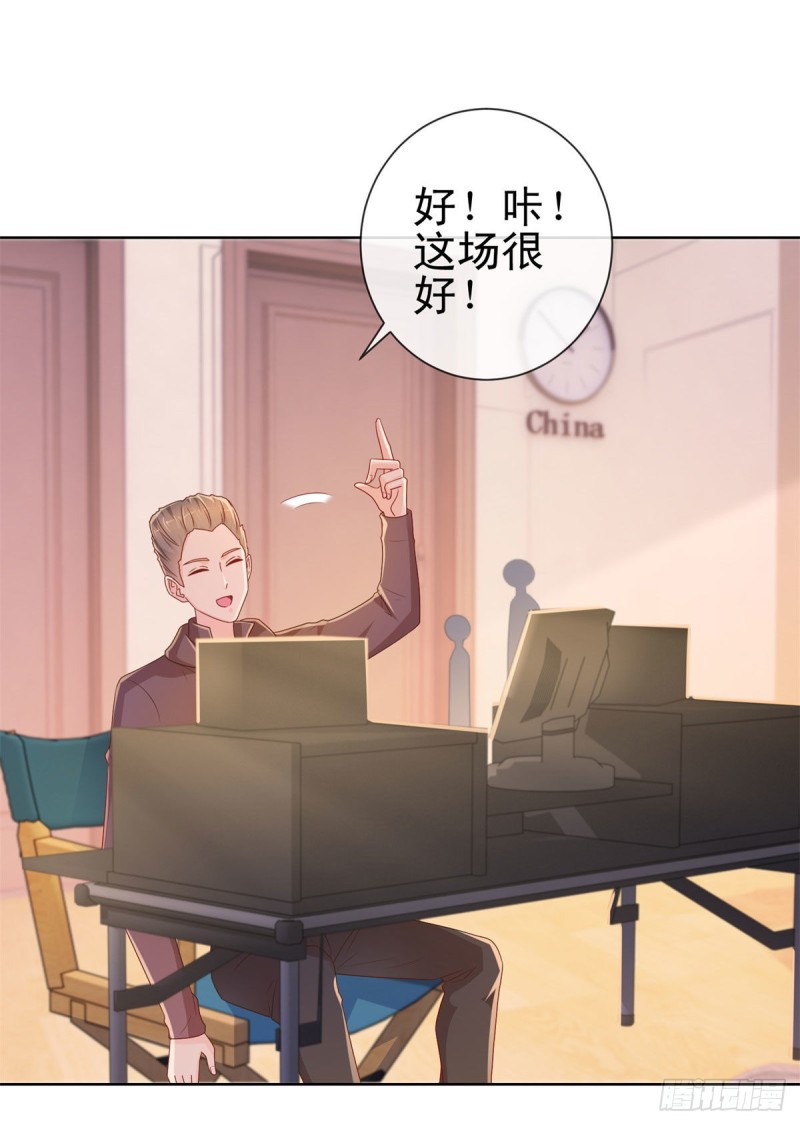 第242话 想见我时我就出现17