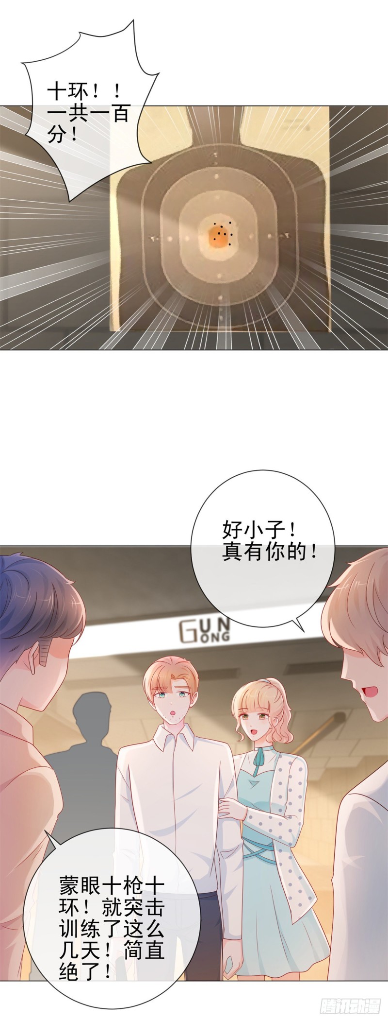 第275话 你这个变态狂15