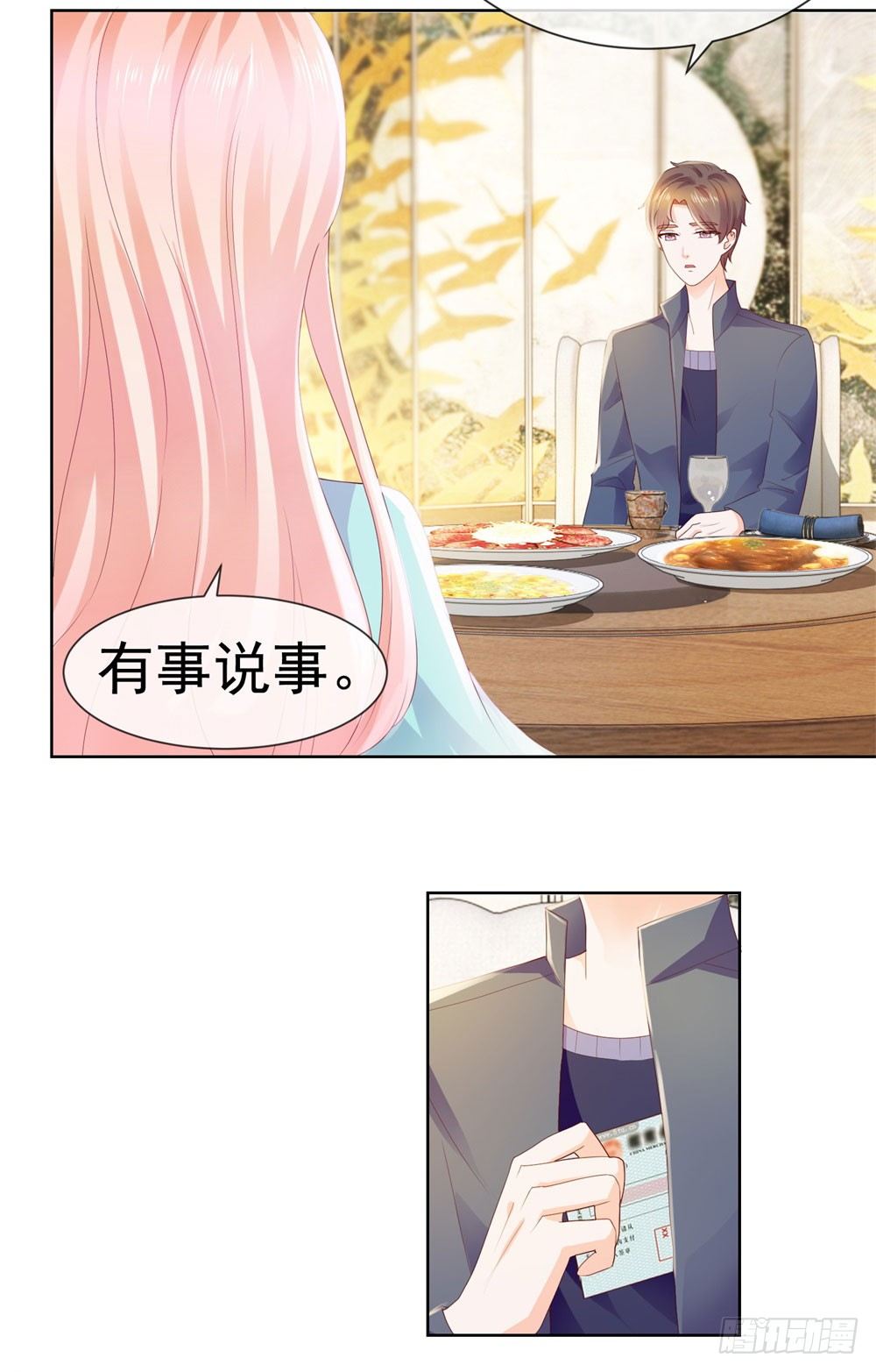 第21话 都是我的错？18