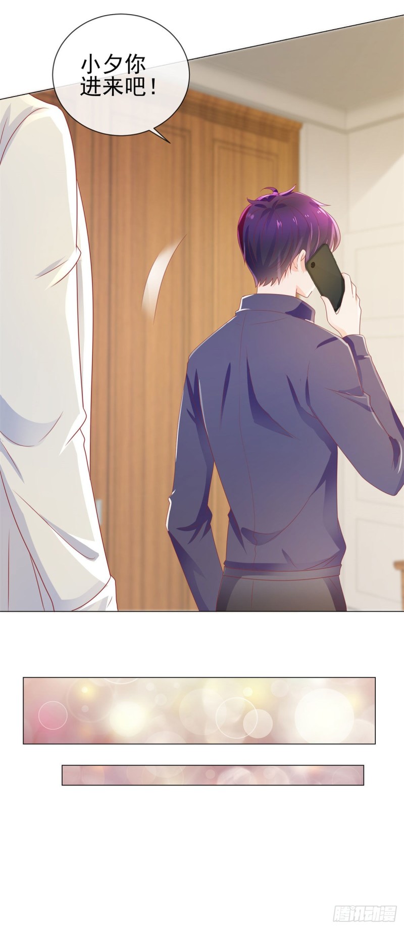 第158话 家里需要驱邪？12
