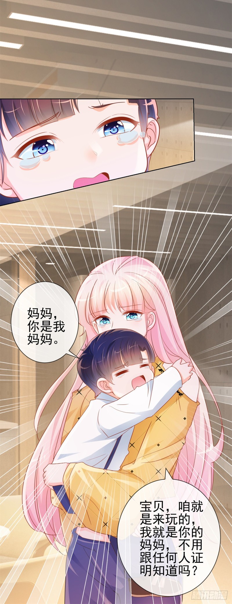 第317话 你儿子逆天了12