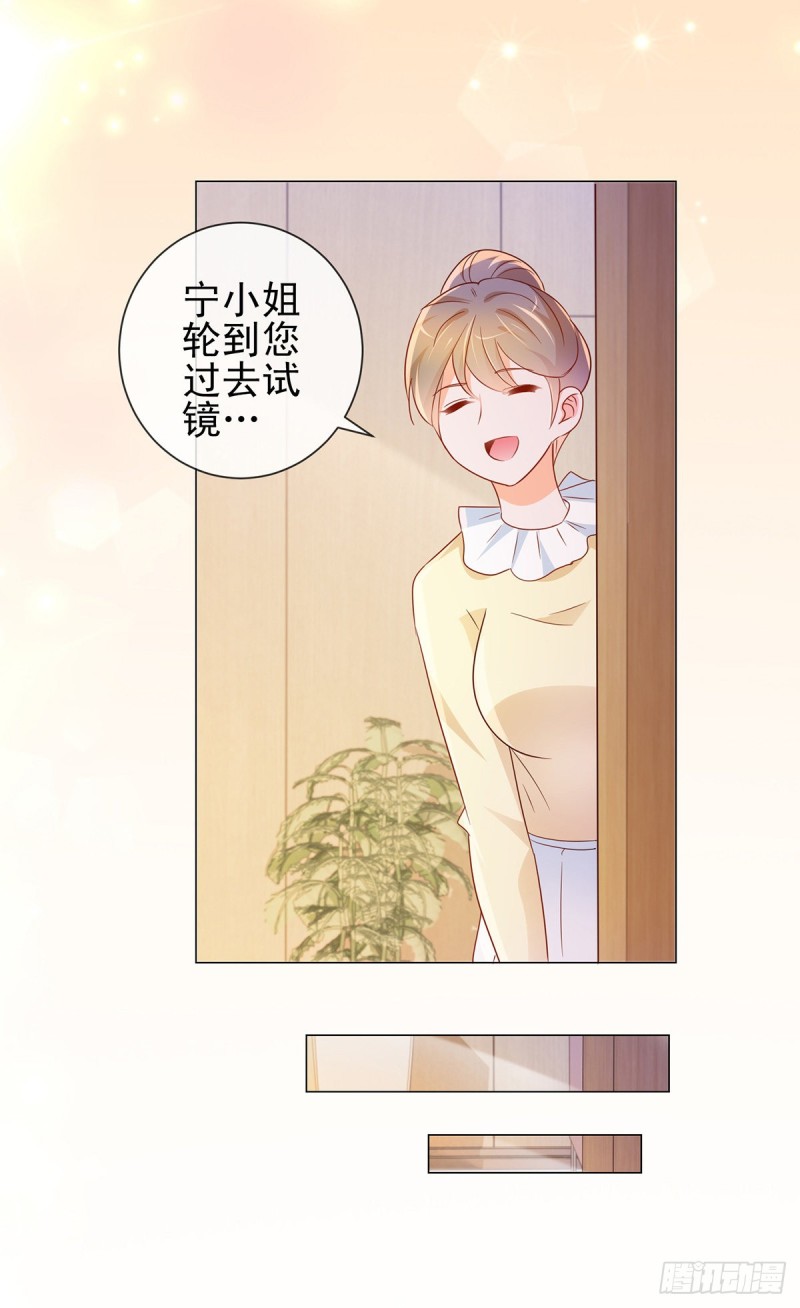 第310话 前任修罗场20
