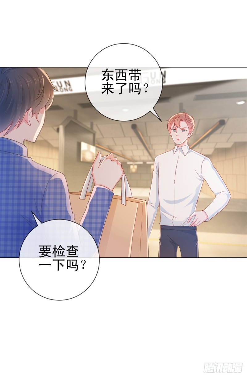 第275话 你这个变态狂11