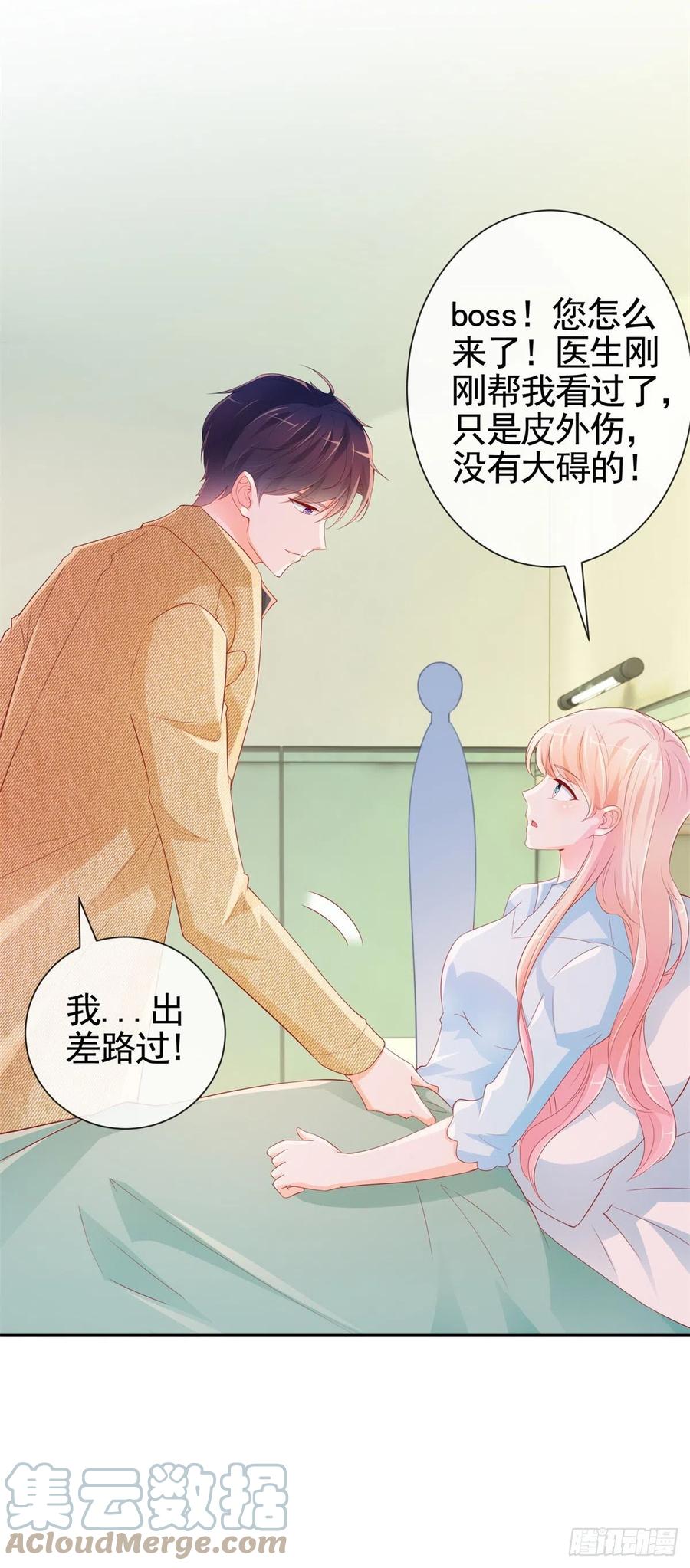第340话 中枪的宁夕被求婚6