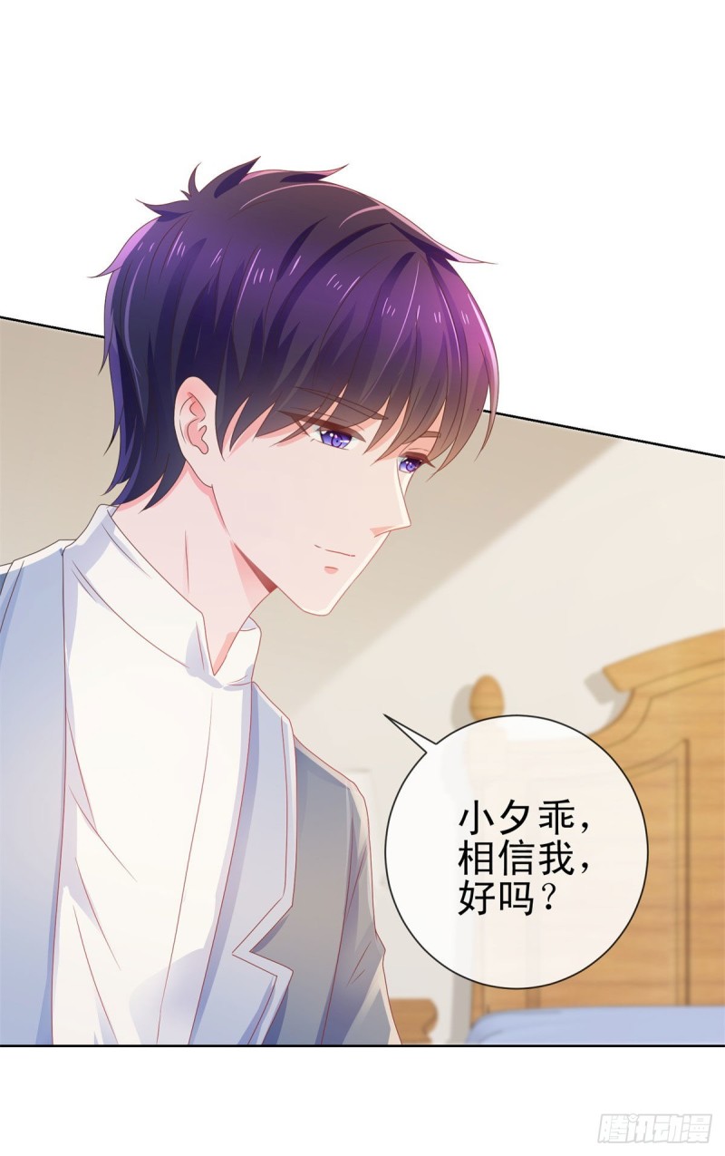 第160话 拐走我孙子？10