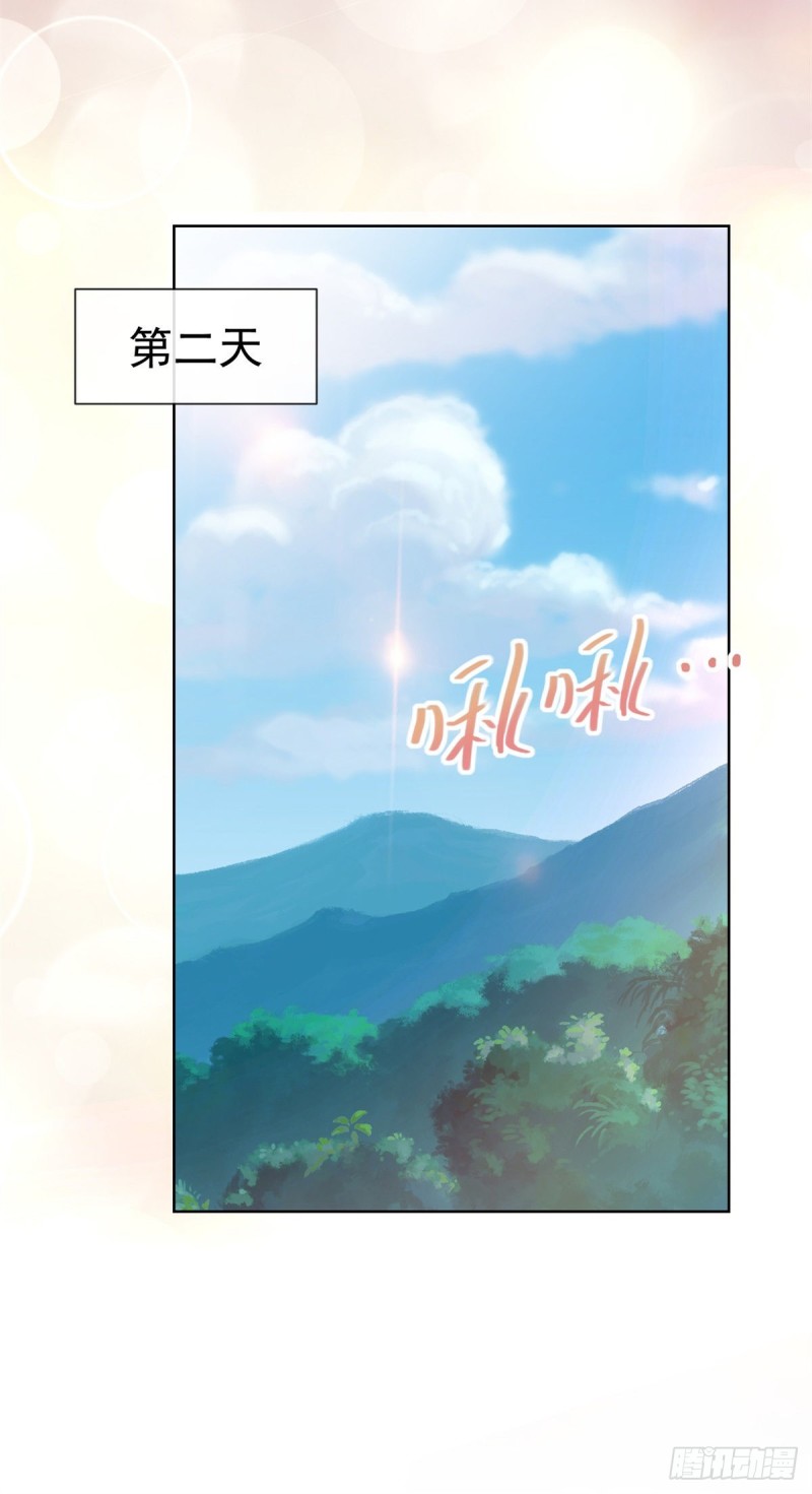 第265话 勾引我嫂子10