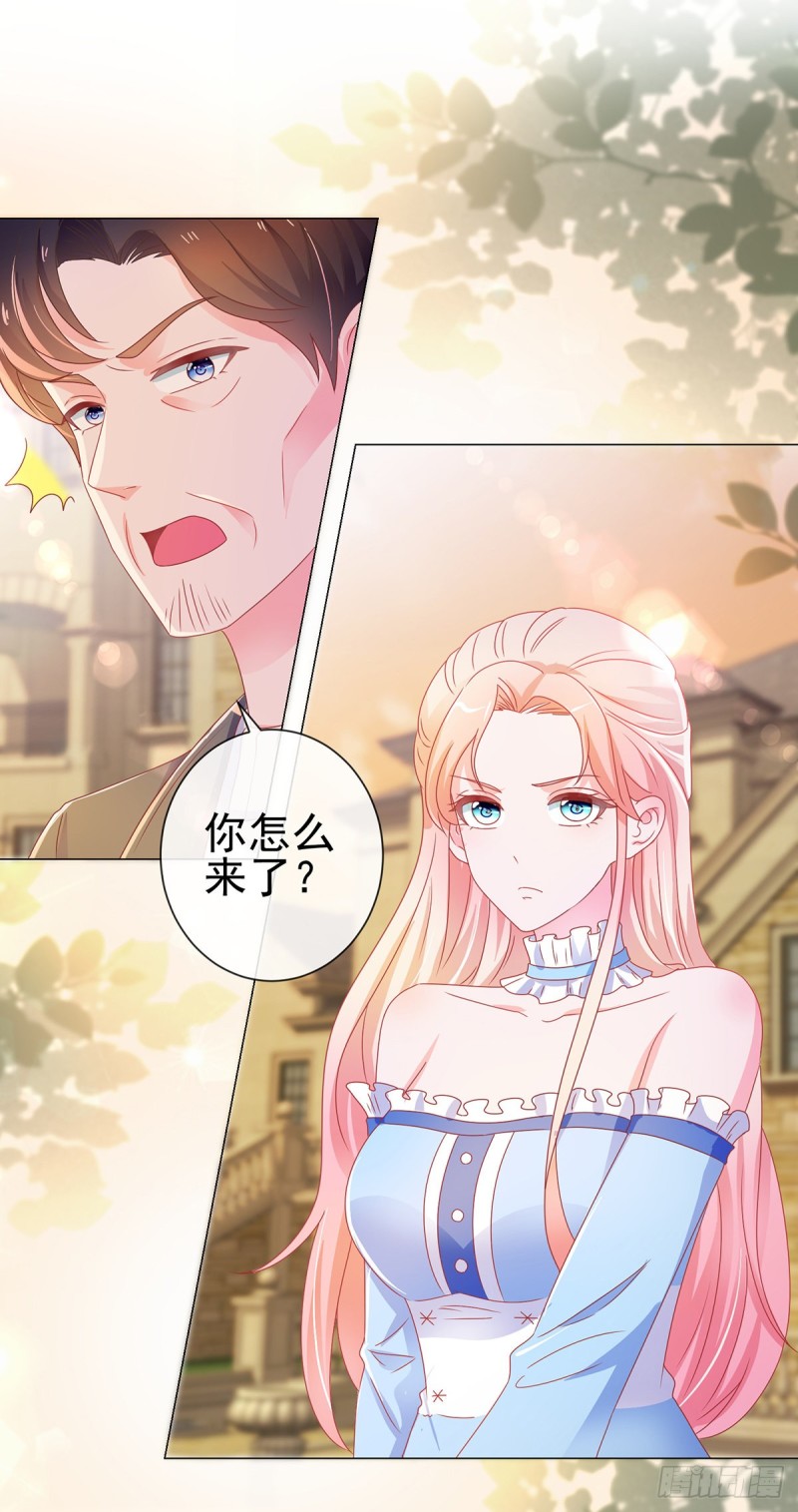 第169话 宁家寿宴5