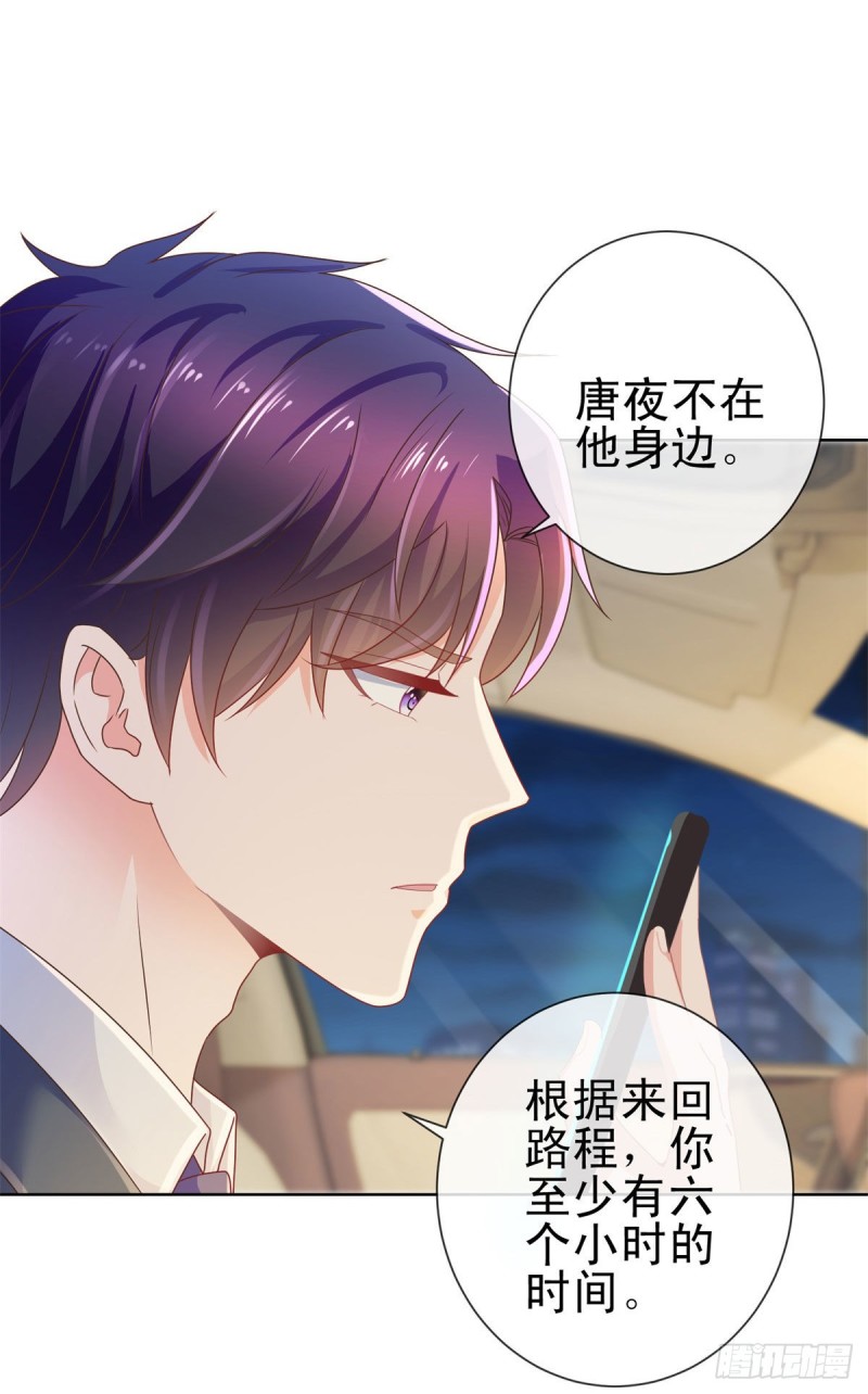 第177话 酒后乱来3
