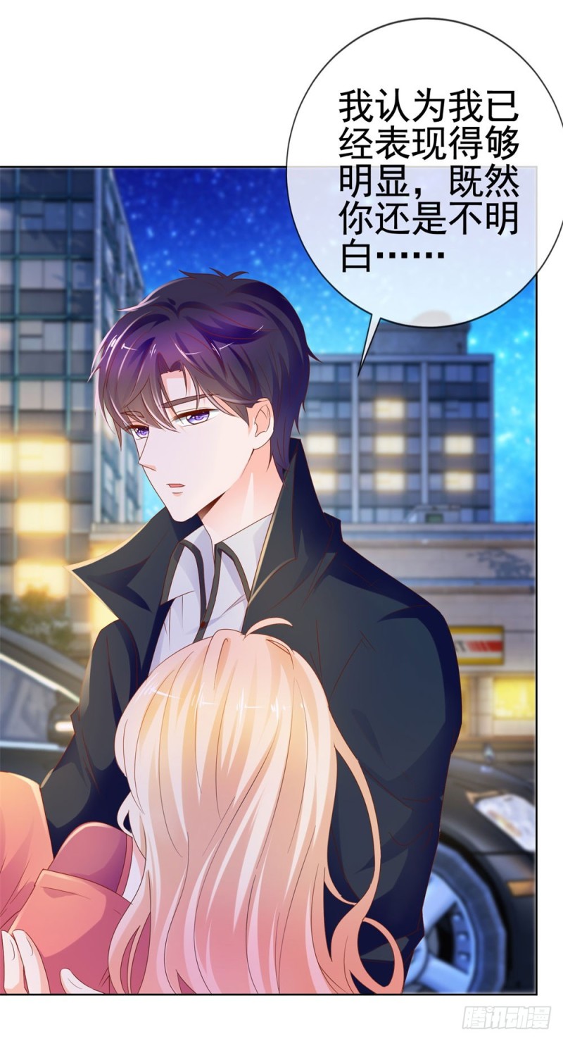 第56话 现在明白了？8