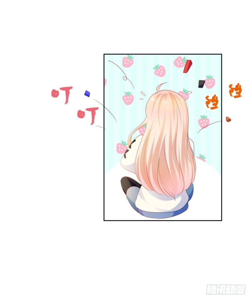 第70话 你是我爸爸？15