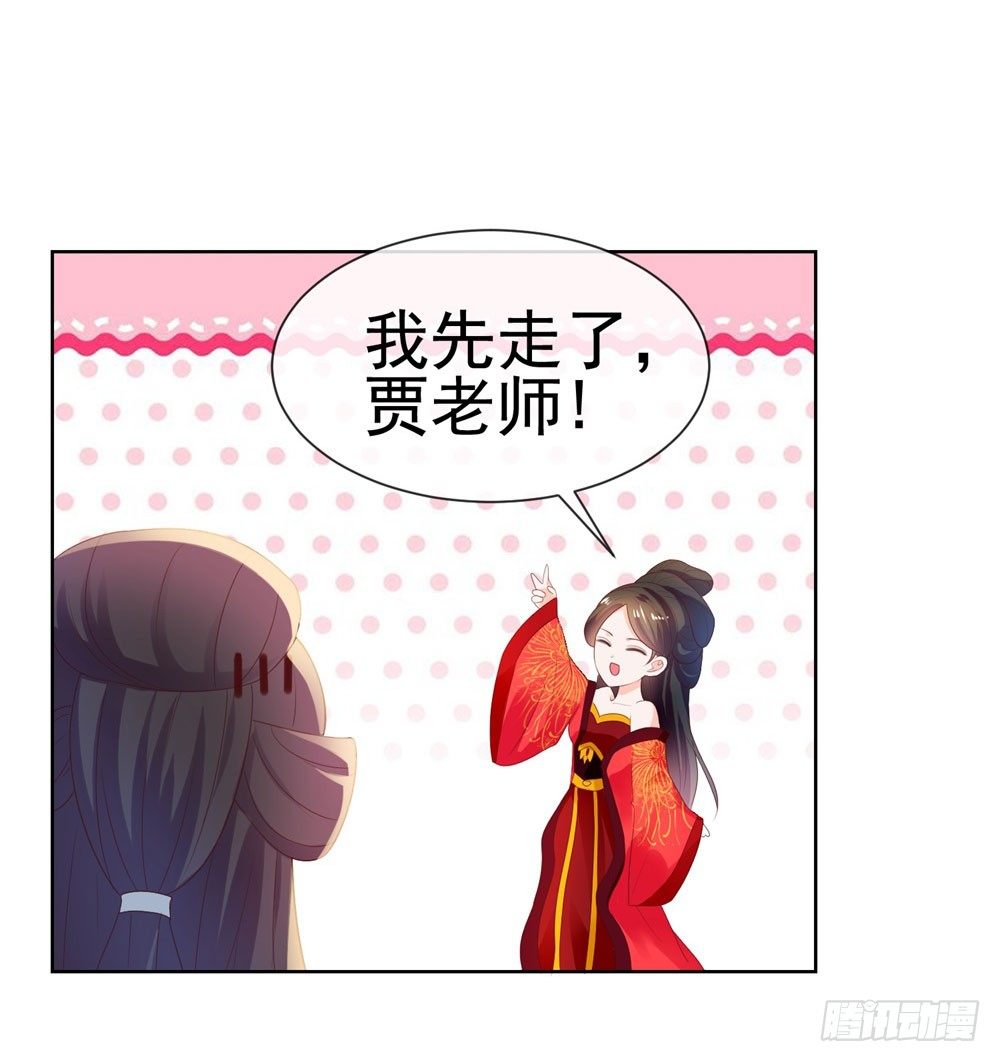 第27话 互相伤害12
