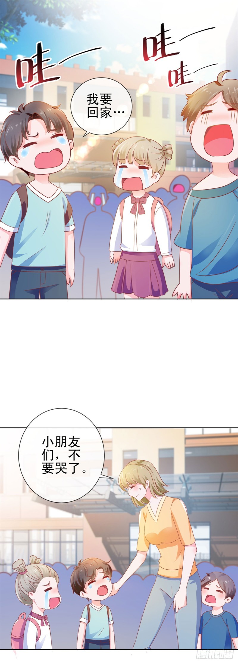 第138话 情敌间的默契27