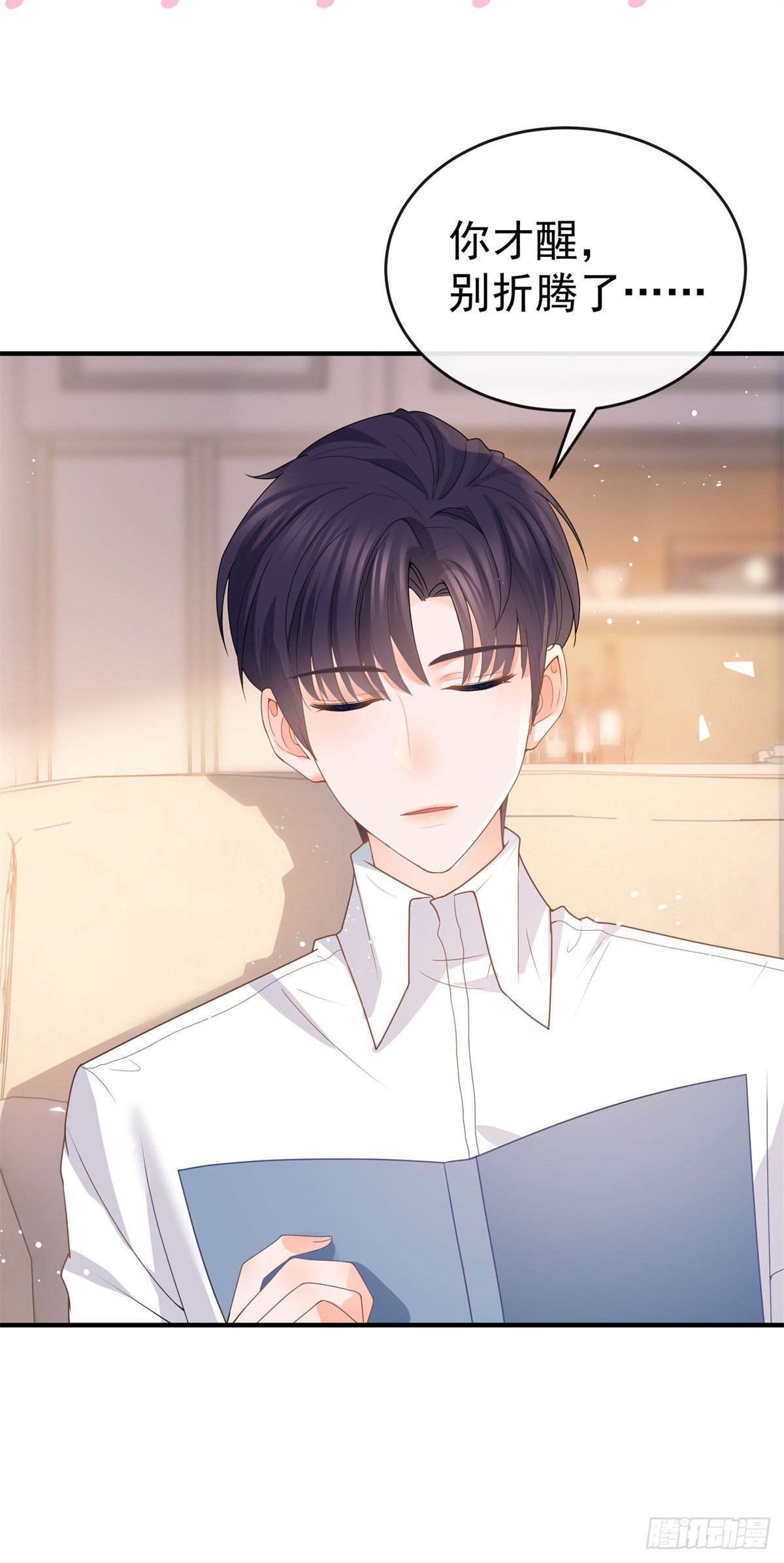 第361话 解除封印的妖精23
