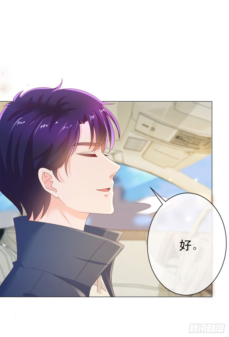 第139话 肚子上的疤痕23