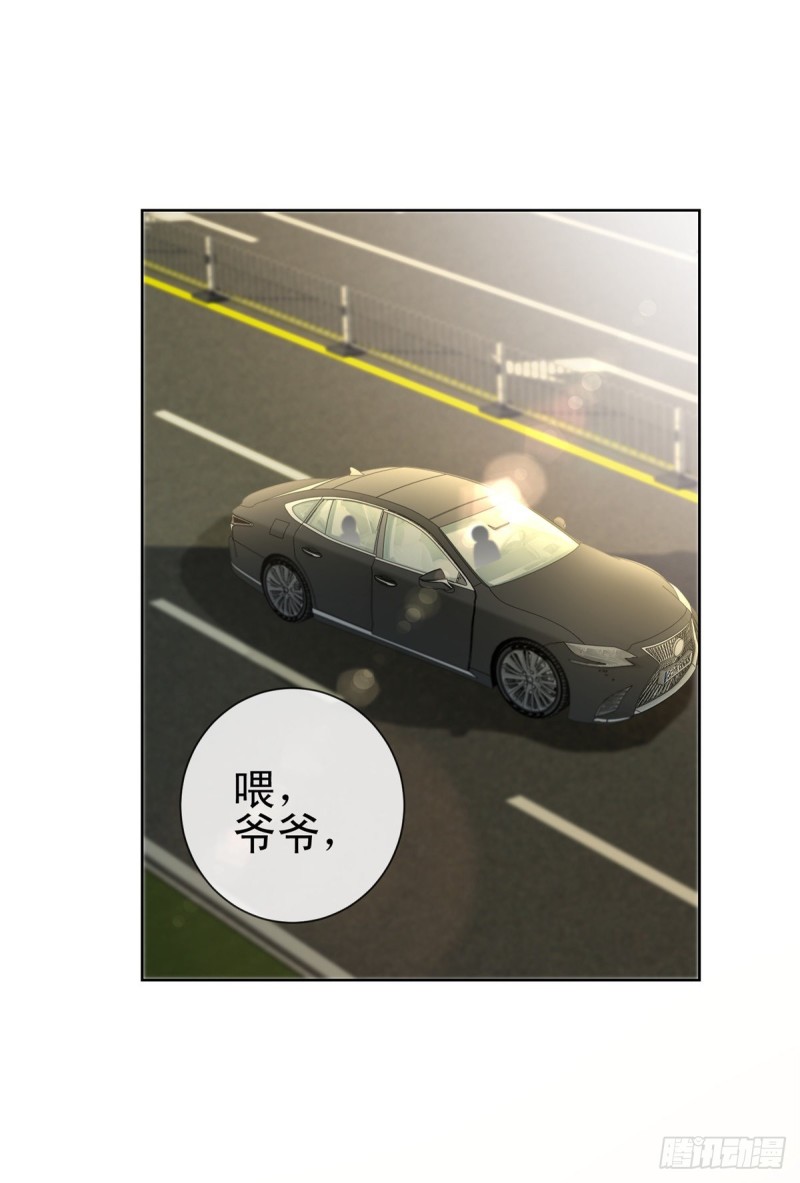 第172话 陆老师有什么建议吗19