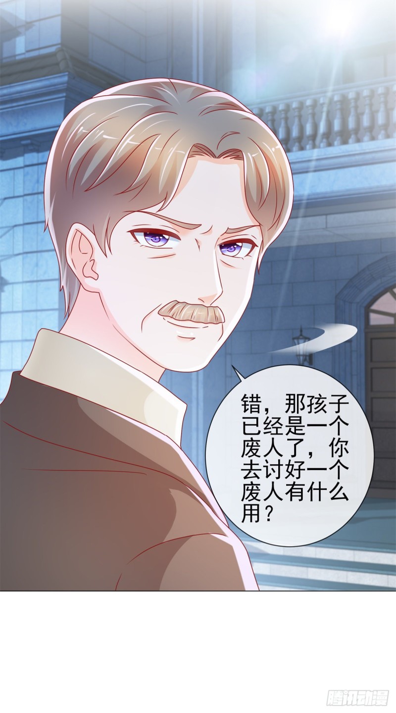 第224话 制服的诱惑12