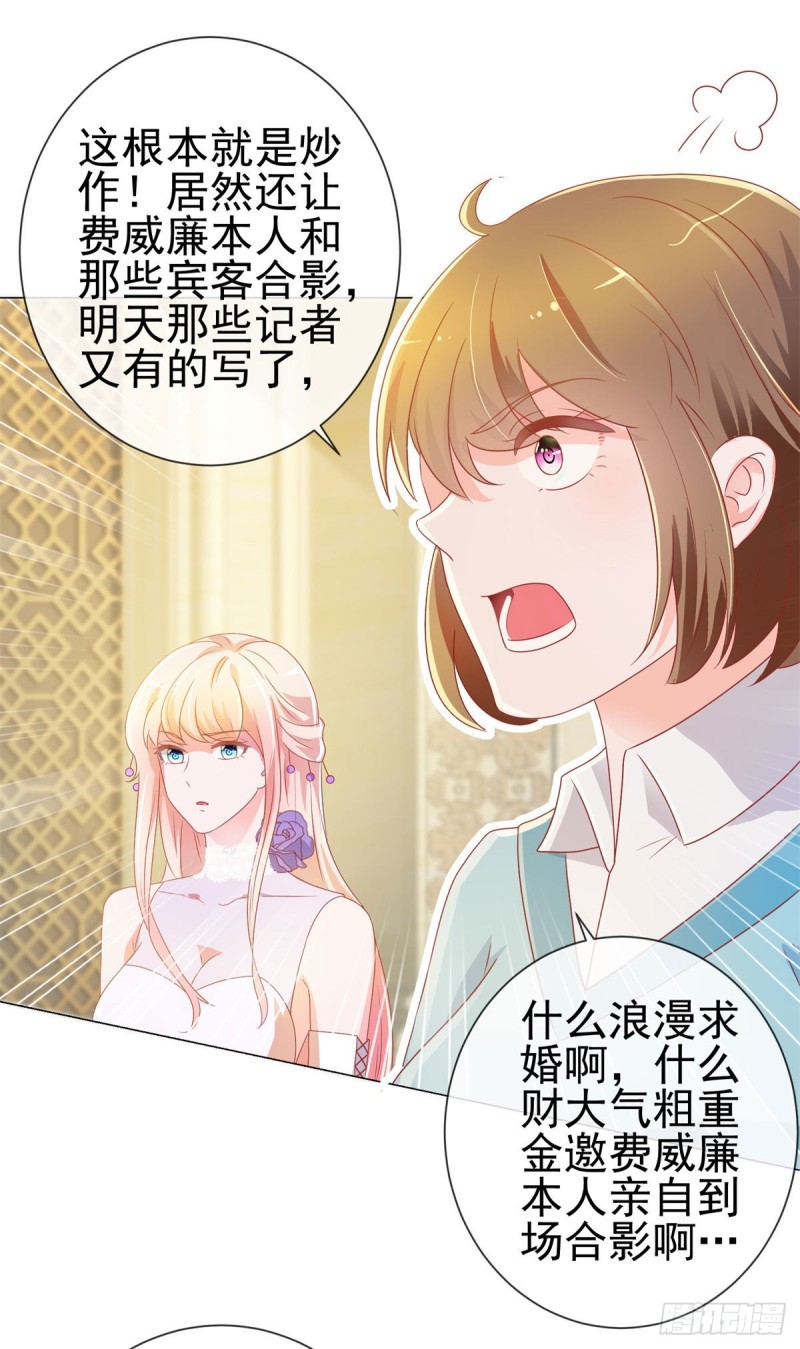 第133话 第一食神10