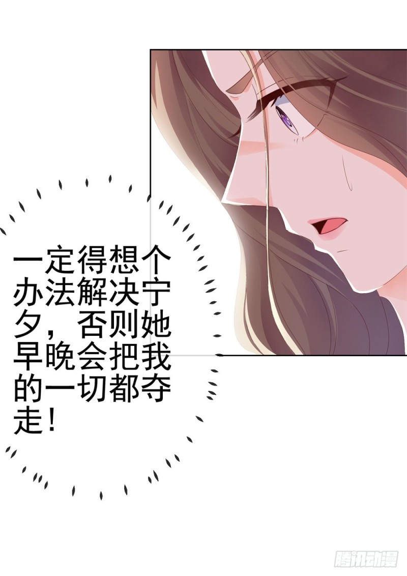 第46话 购物遇极品13