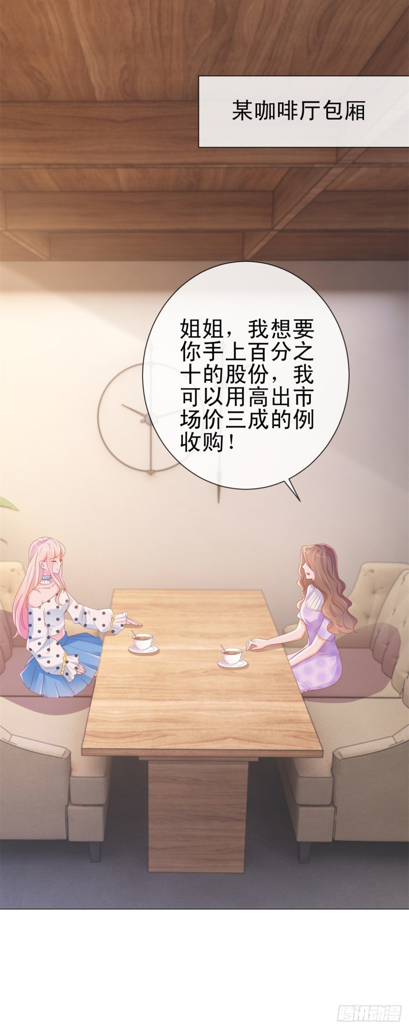 第304话 真假千金谁更怕4