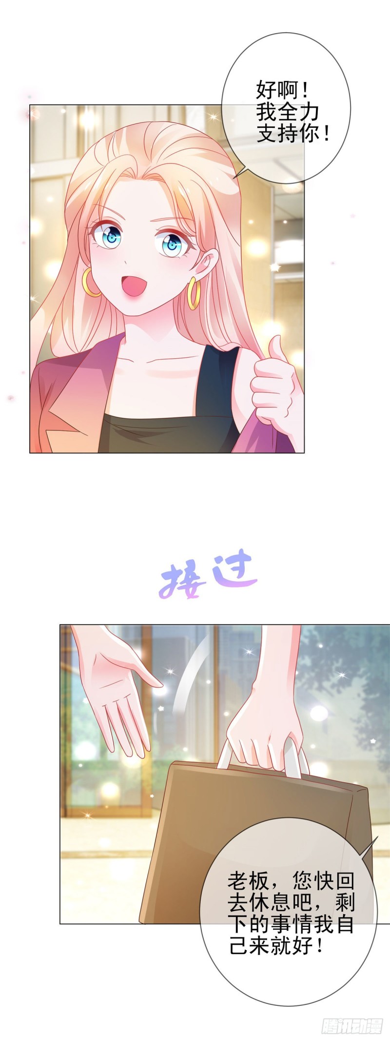 第164话 设计圈的泥石流7