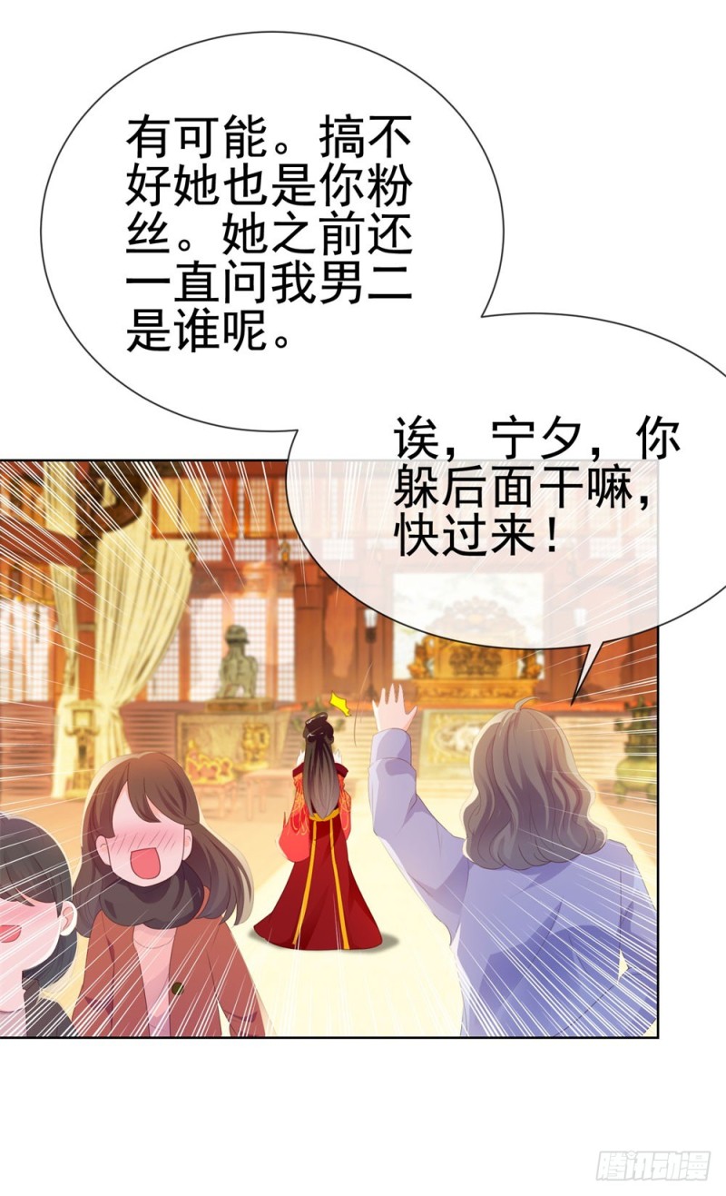 第31话 越刺激越好24