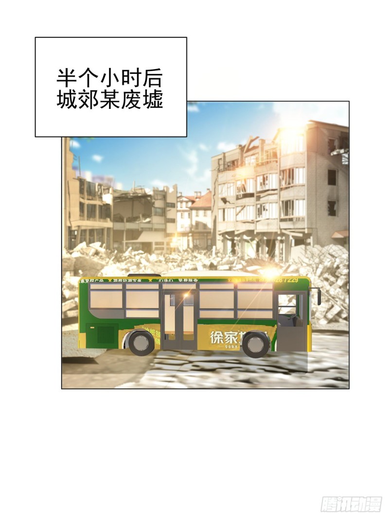 第202话 这是给你的惩罚17