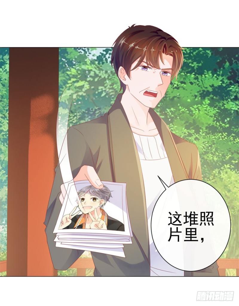 第79话 挑了个人嫁了13
