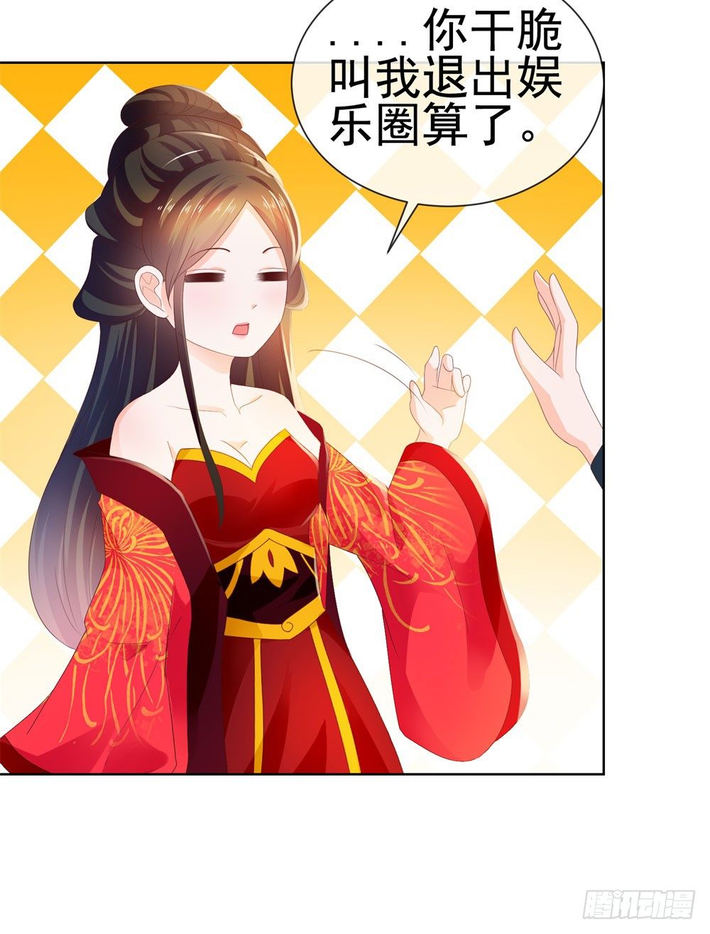 第26话 争风吃醋的父子6