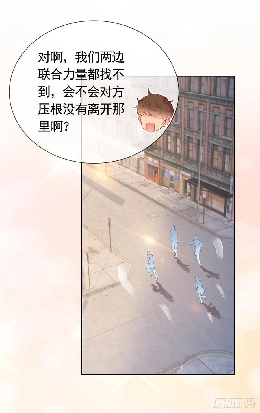 第352话 联手救人25