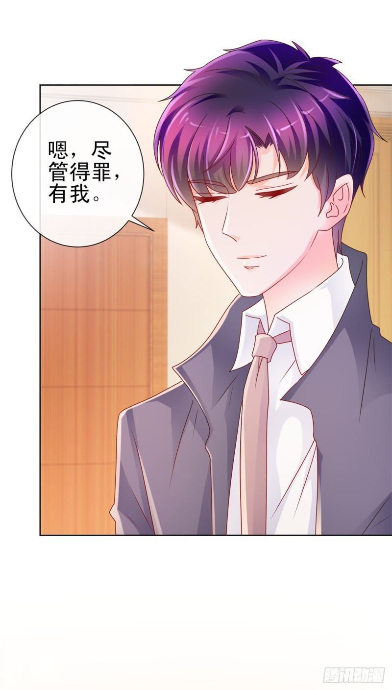 第224话 制服的诱惑18