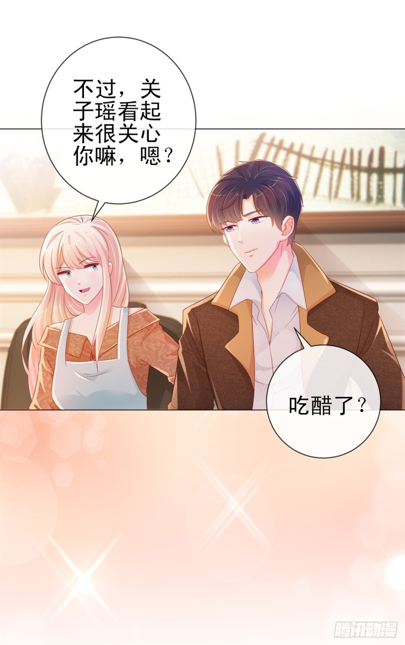 第256话 宁夕和新人偷情曝光15