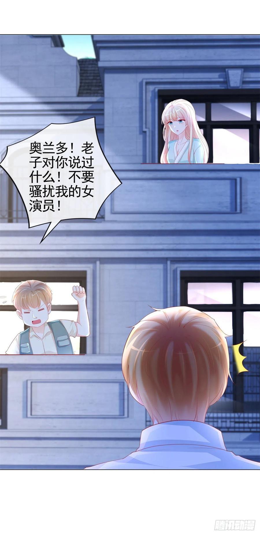第339话 宁夕中枪5