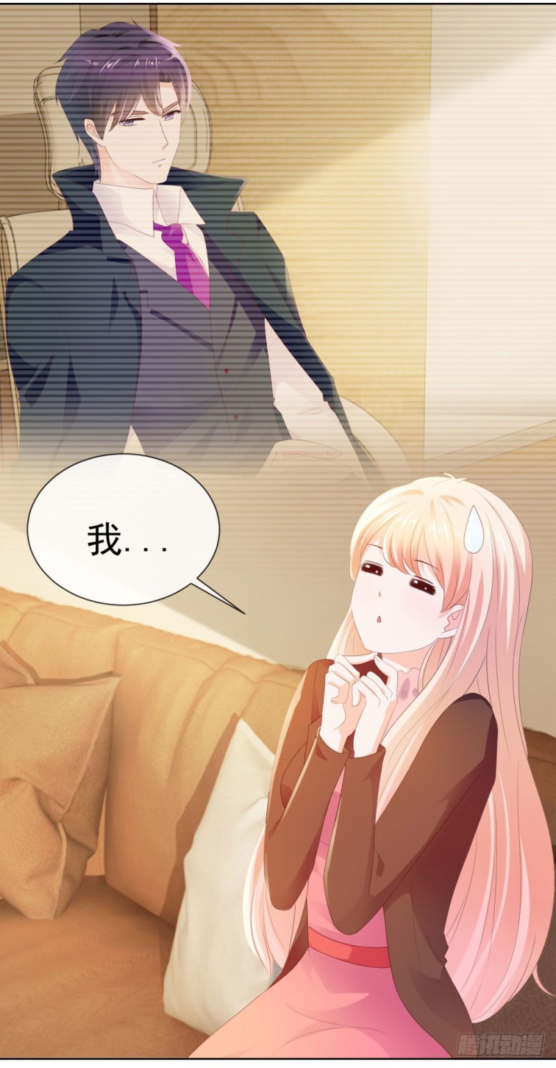 第39话 梦游6