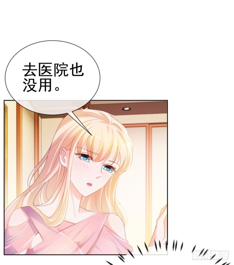 第63话 活色生香17