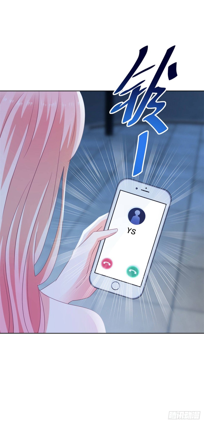 第125话 我送你几件衣服吧2