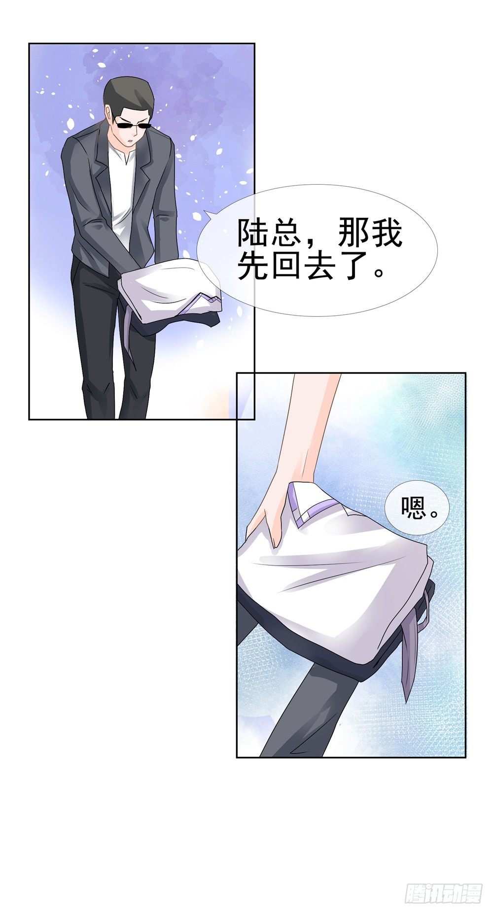 第7话 霸总的人鱼线，满意吗？30