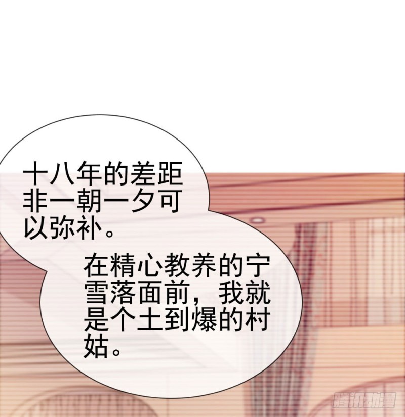 第65话 脑残粉6