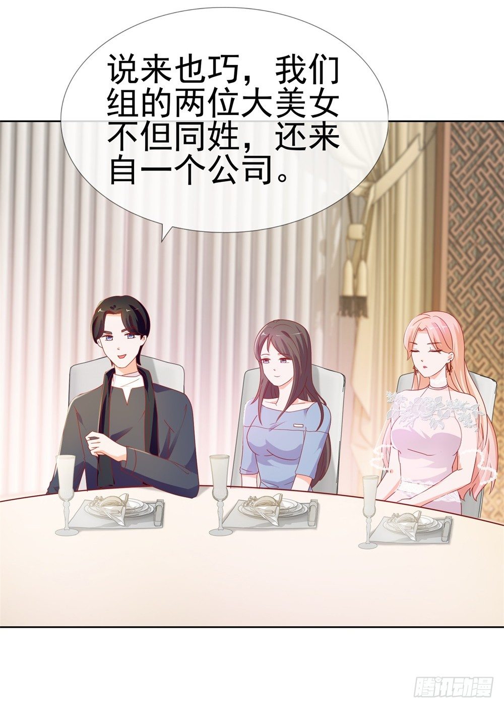 第13话 扒一扒我的演艺事业24