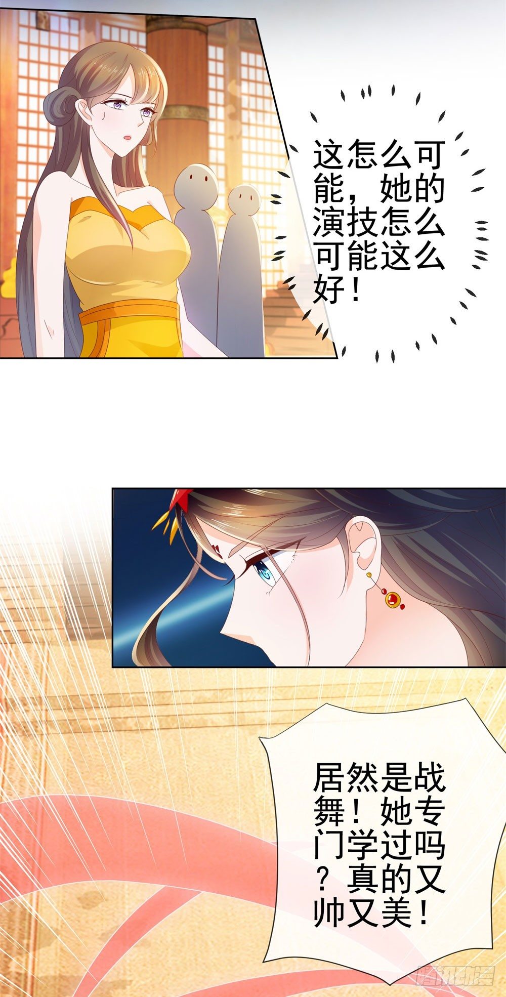 第25话 宁夕起舞13