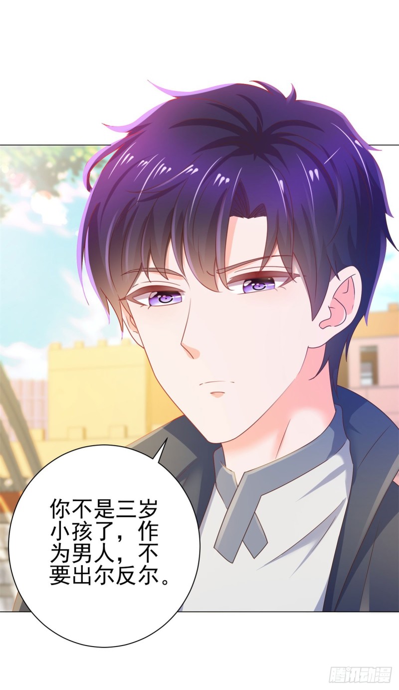 第139话 肚子上的疤痕6