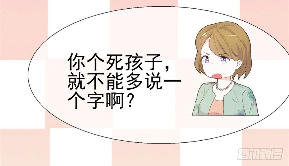 第9话 你喜欢的人是女孩子吧？38