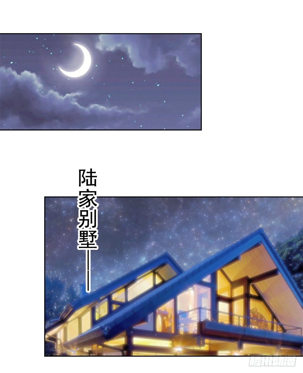 第8话 嫂子你就跟我们回家吧37
