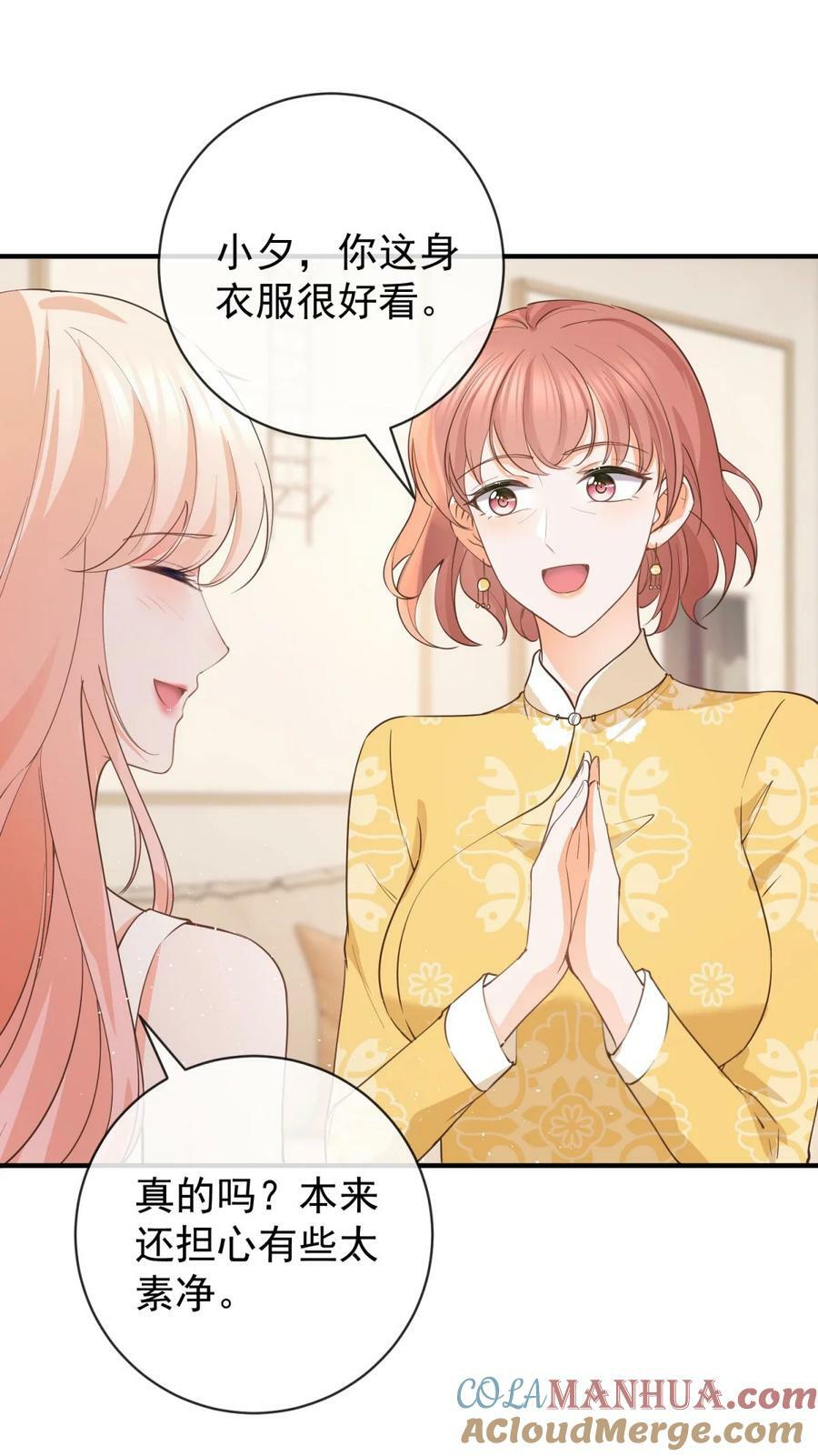 第376话 过气女明星24