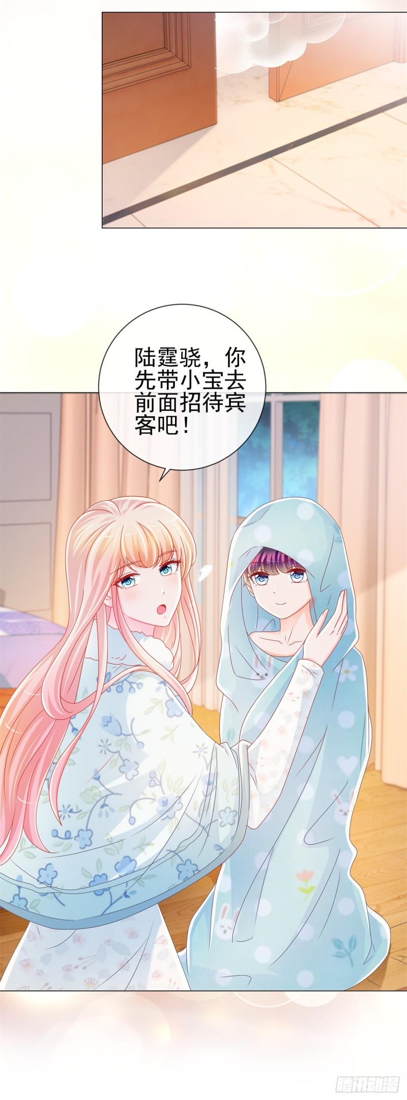 第224话 制服的诱惑14