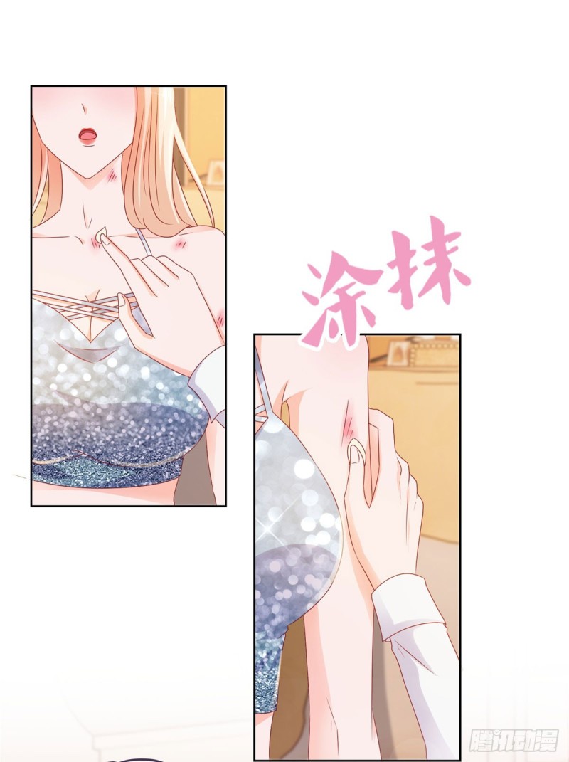 第99话 你希望我生气吗？25