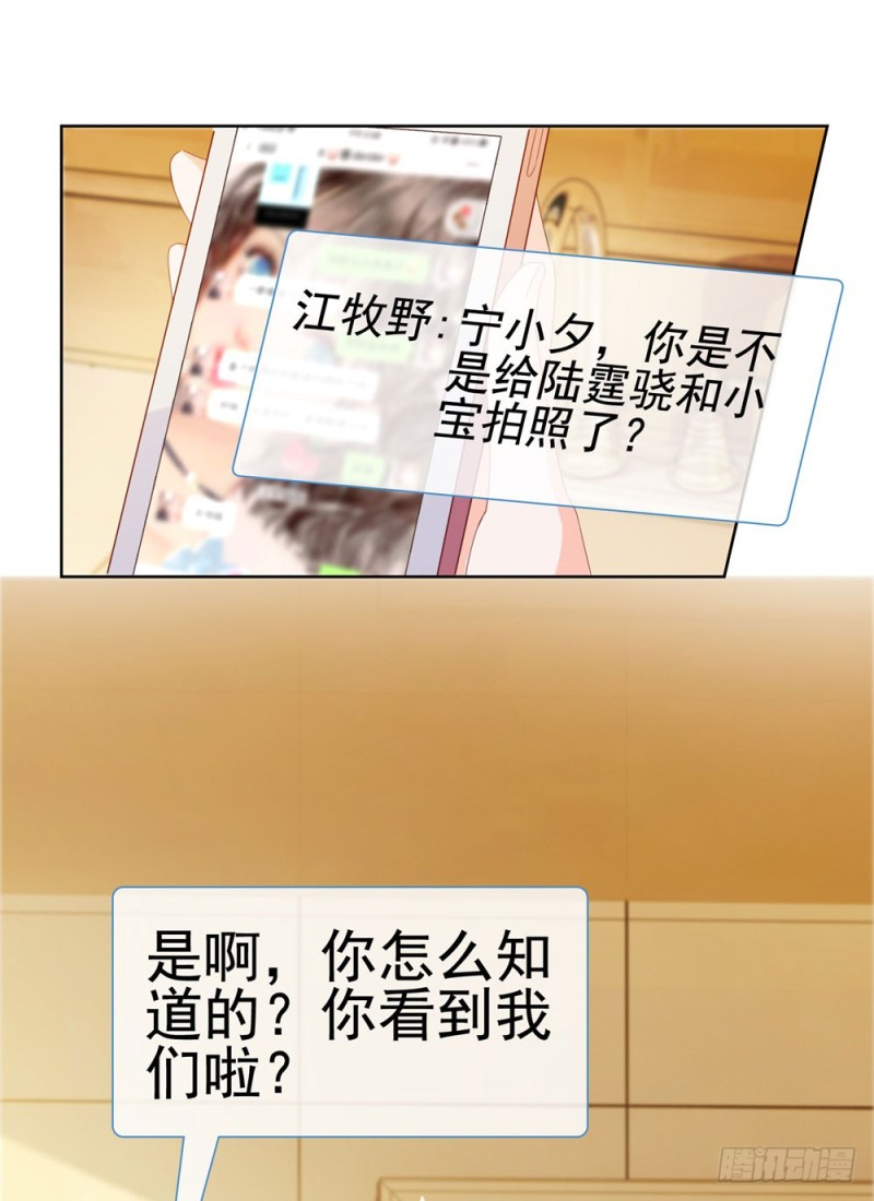 第50话 家族轰动9