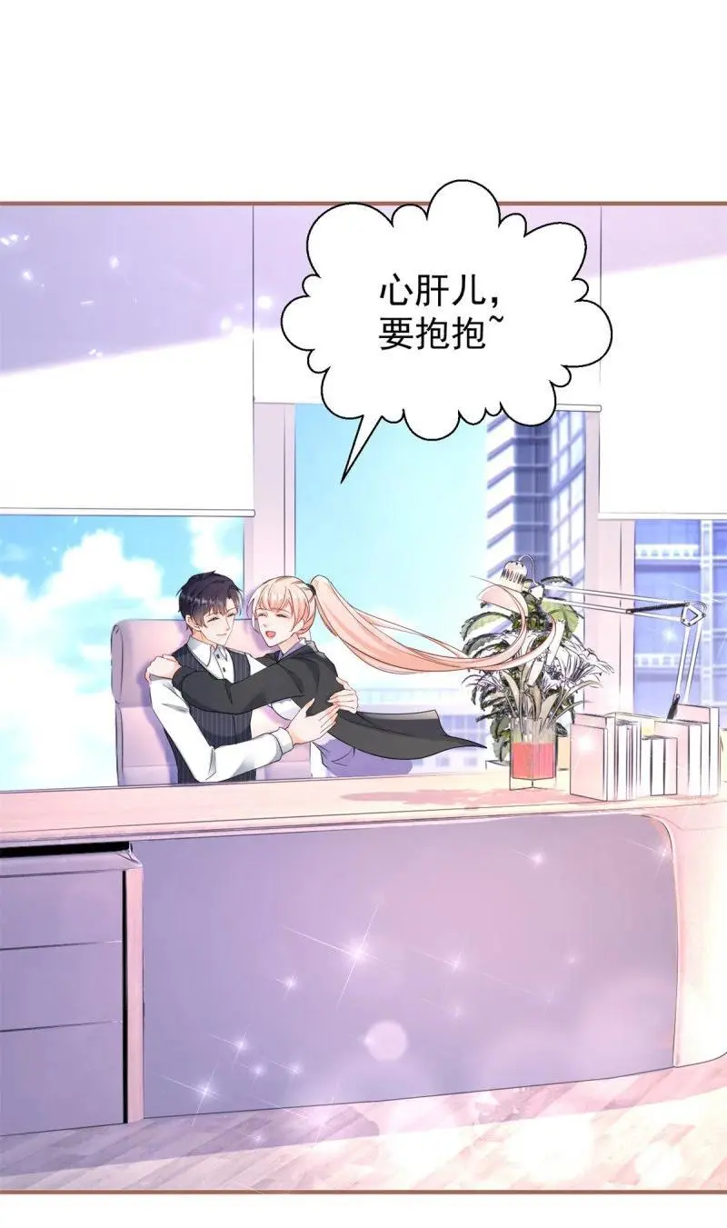 390 第383话 每天换一个老婆3