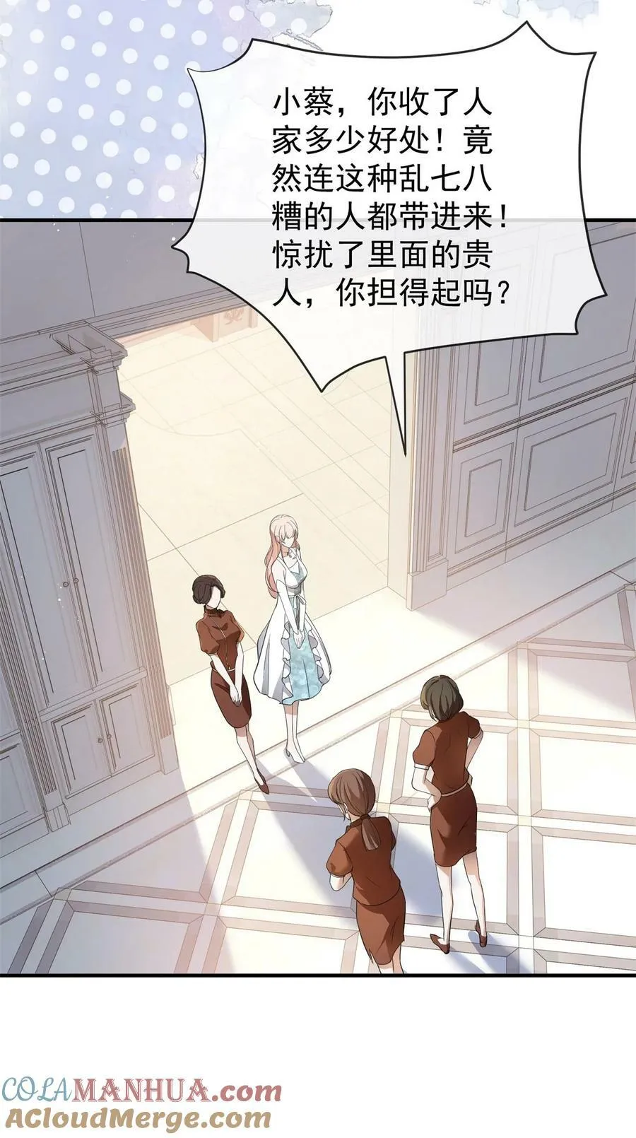 第377话 再见宁雪落28