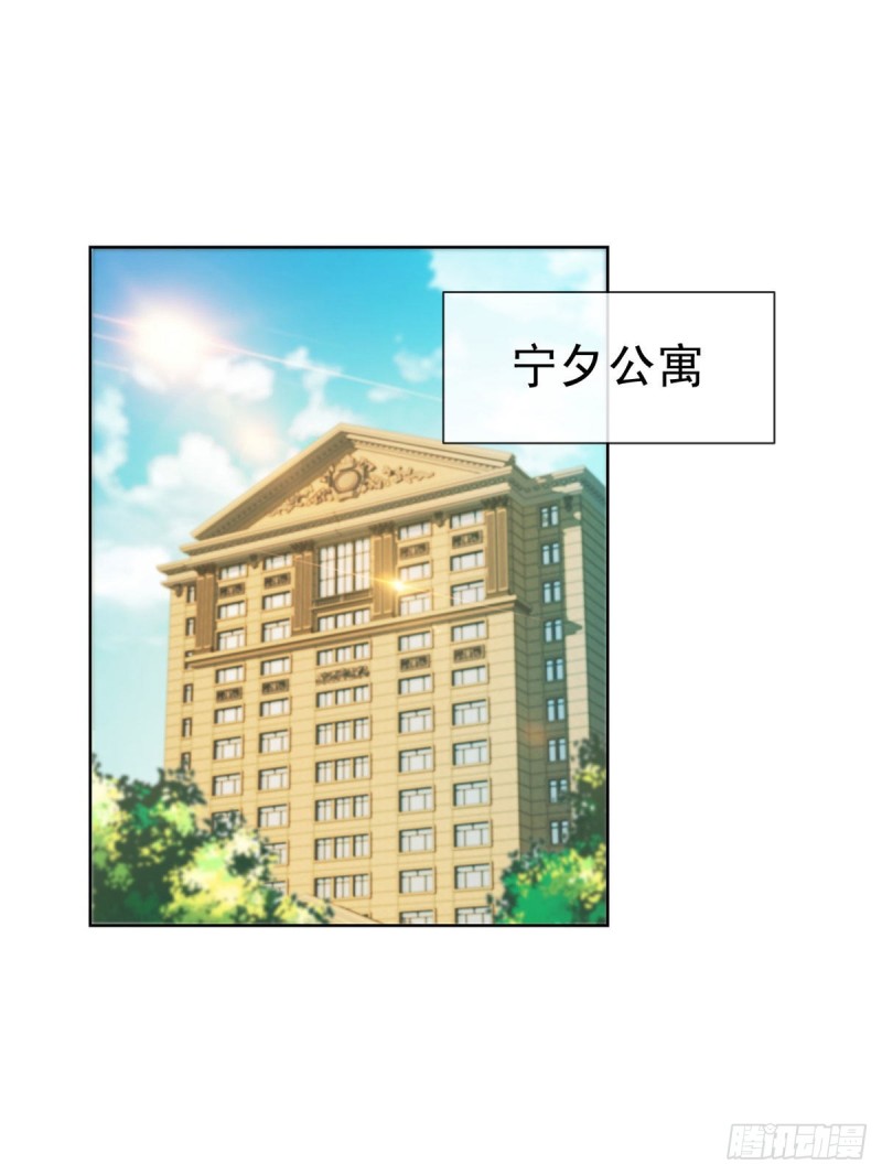 第165话 美女救美女3