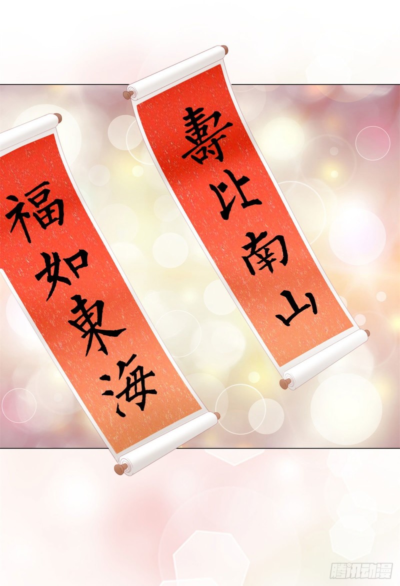 第226话 学神附体21